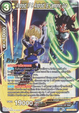 Android 17 & Android 18, Demonic Duo (BT13-107) [Supreme Rivalry Prerelease Promos] | Total Play