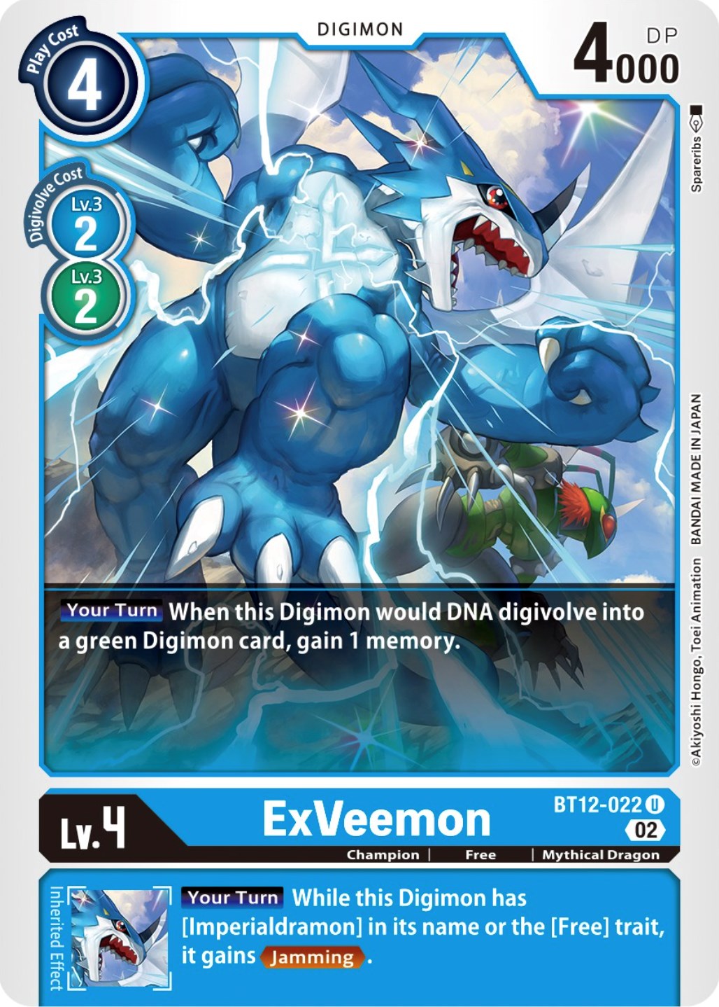 ExVeemon [BT12-022] [Across Time] | Total Play