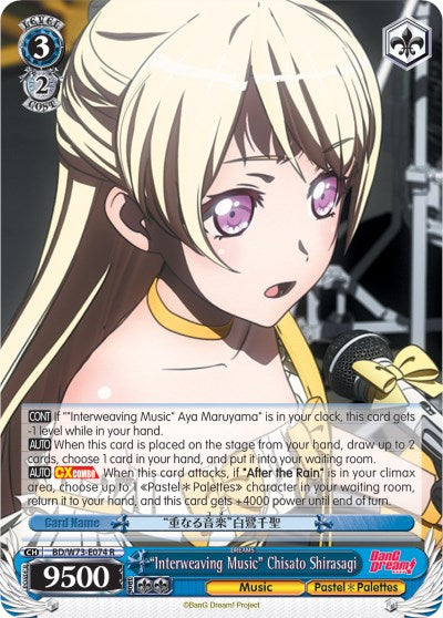 "Interweaving Music" Chisato Shirasagi (BD/W73-E074 R) [BanG Dream! Vol.2] | Total Play