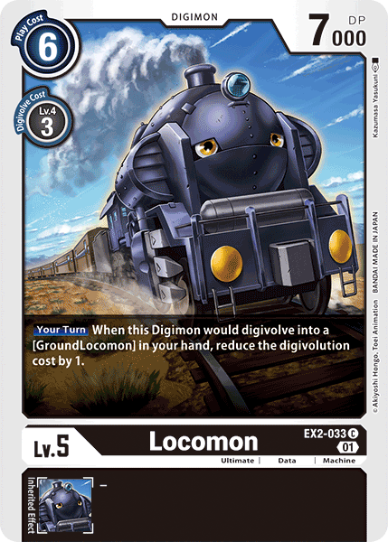 Locomon [EX2-033] [Digital Hazard] | Total Play