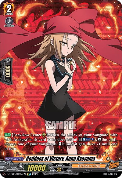 Goddess of Victory, Anna Kyoyama (D-TB03/SP04EN) [Shaman King] | Total Play
