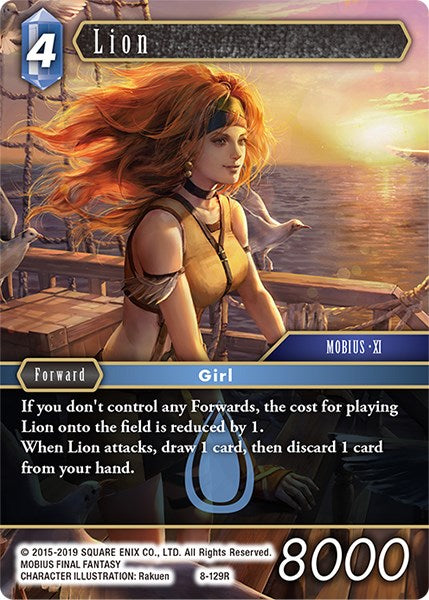 Lion [Opus VIII] | Total Play