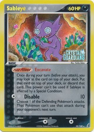 Sableye (10/100) (Stamped) [EX: Crystal Guardians] | Total Play