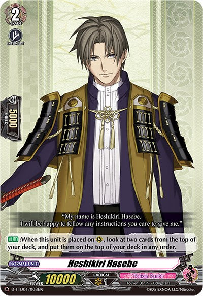 Heshikiri Hasebe (D-TTD01/008EN) [Touken Ranbu: ONLINE 2021] | Total Play