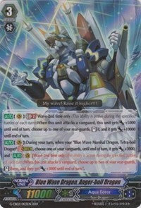 Blue Wave Dragon, Anger-boil Dragon (G-CB02/003EN) [Commander of the Incessant Waves] | Total Play
