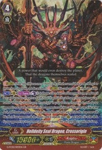 Helldeity Seal Dragon, Crossorigin (G-FC02/003EN) [Fighter's Collection 2015 Winter] | Total Play