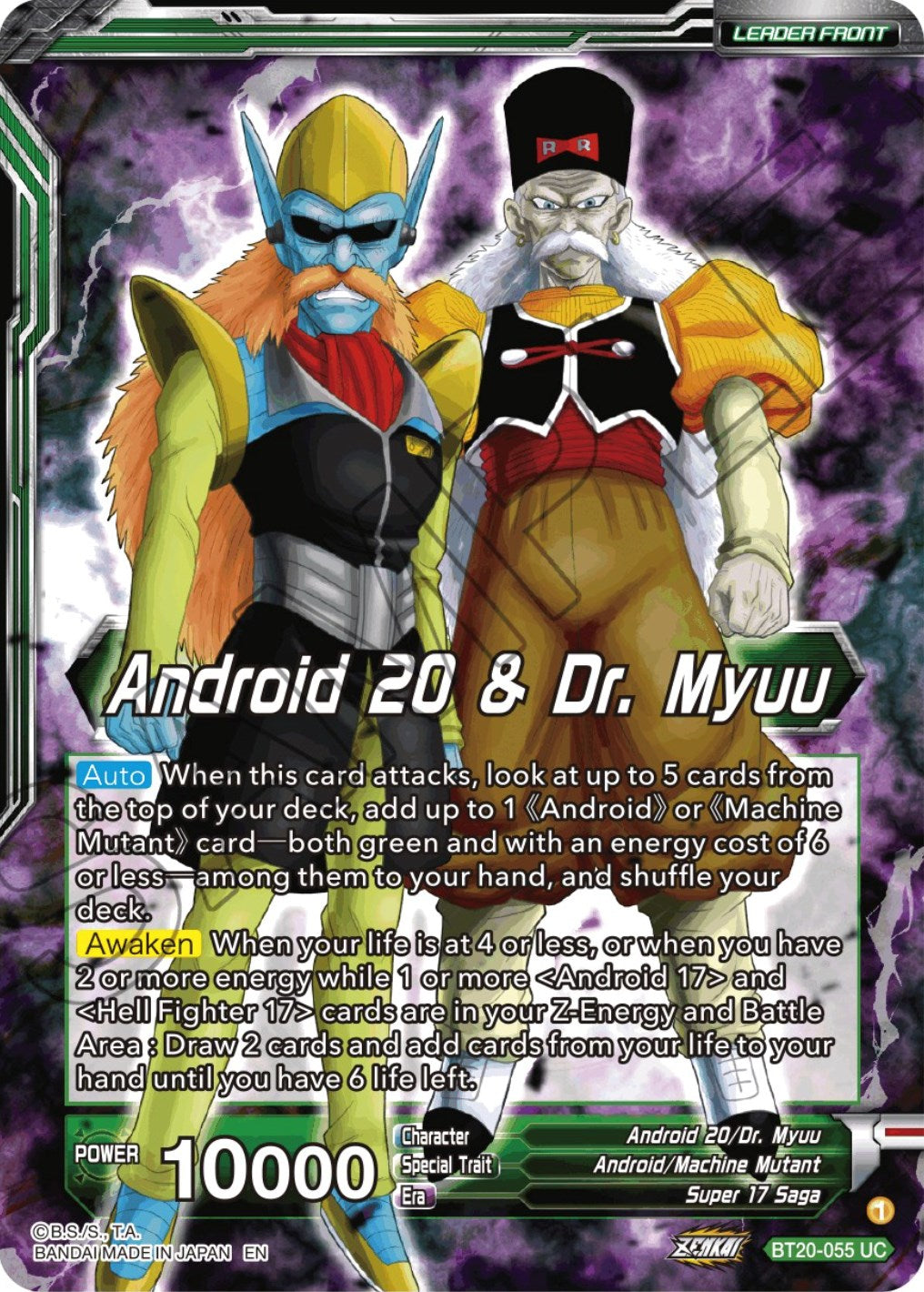 Android 20 & Dr. Myuu // Hell Fighter 17, Plans in Motion (BT20-055) [Power Absorbed] | Total Play