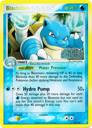 Blastoise (14/100) (Stamped) [EX: Crystal Guardians] | Total Play