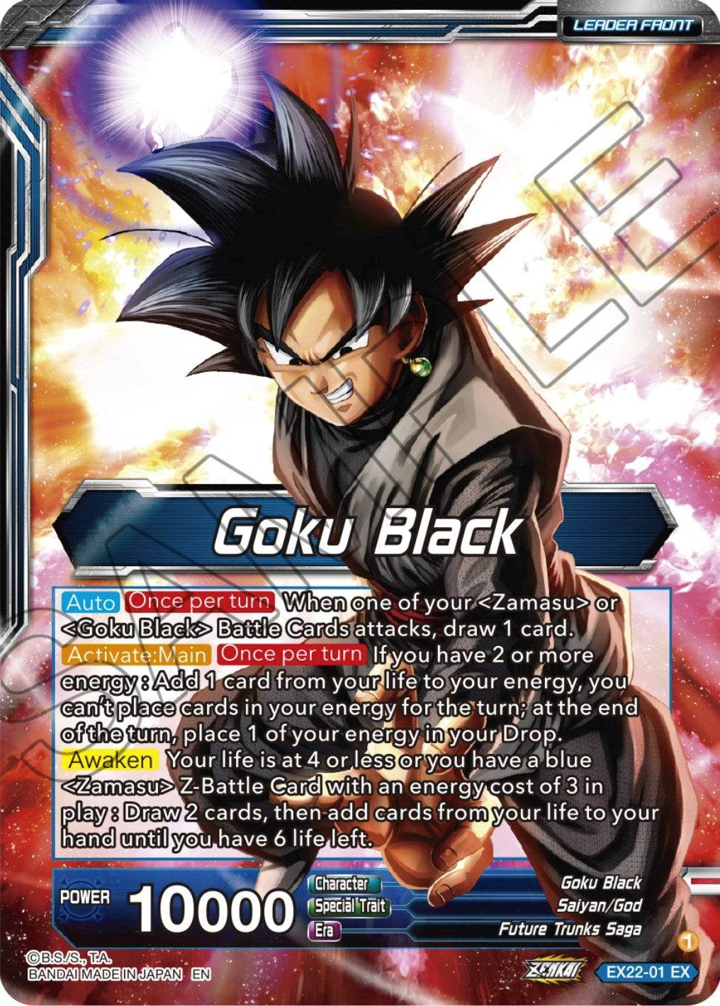 Goku Black // SS Rose Goku Black, the Beginning of the Return to Despair (Gold Stamped) (EX22-01) [Ultimate Deck 2023] | Total Play
