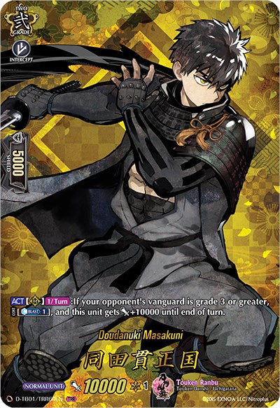 Doudanuki Masakuni (D-TB01/TRR60EN) [Touken Ranbu: ONLINE 2021] | Total Play