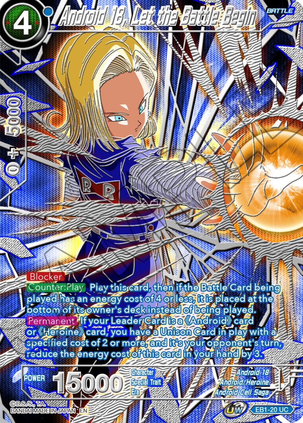 Android 18, Let the Battle Begin (EB1-20) [Collector's Selection Vol. 3] | Total Play