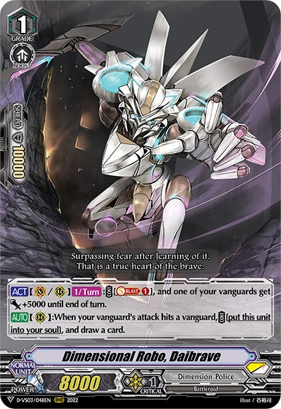 Dimensional Robo, Daibrave (D-VS03/048EN) [V Clan Collection Vol.3] | Total Play