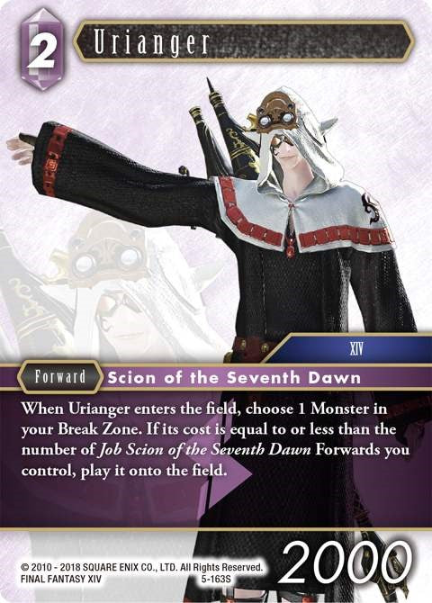 Urianger [Opus V] | Total Play