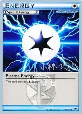 Plasma Energy (91/101) (Plasma Power - Haruto Kobayashi) [World Championships 2014] | Total Play