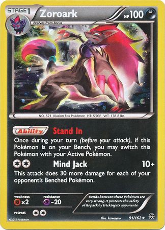 Zoroark (91/162) (Cosmos Holo) [XY: BREAKthrough] | Total Play