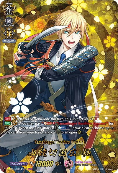 Yamanbagiri Kunihiro Kiwame (D-TB01/TRR43EN) [Touken Ranbu: ONLINE 2021] | Total Play