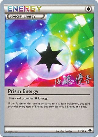 Prism Energy (93/99) (Ultimate Team Plasma - Yugo Sato) [World Championships 2013] | Total Play