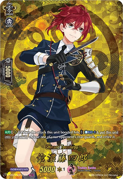 Shinano Toushirou (D-TB01/TRR13EN) [Touken Ranbu: ONLINE 2021] | Total Play