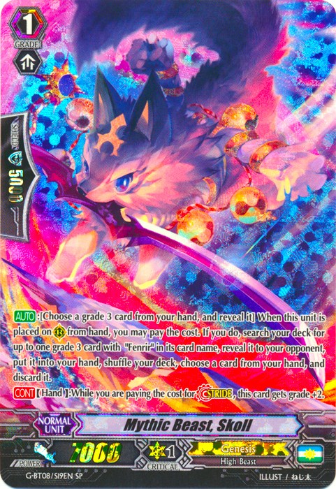 Mythic Beast, Skoll (G-BT08/S19EN) [Absolute Judgment] | Total Play