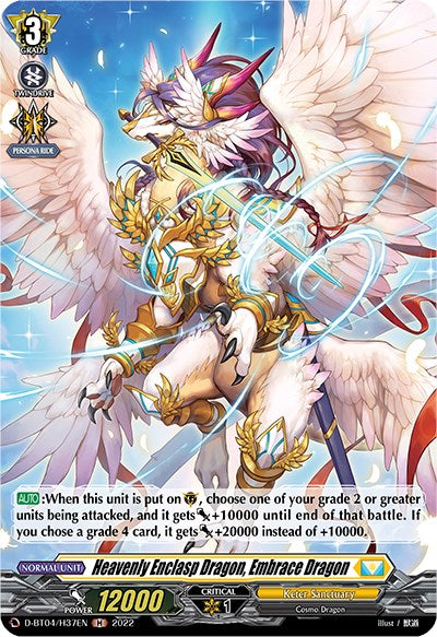 Heavenly Enclasp Dragon, Embrace Dragon (D-BT04/H37EN) [Awakening of Chakrabarthi] | Total Play
