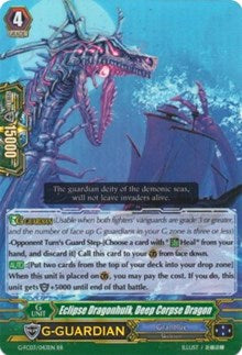 Eclipse Dragonhulk, Deep Corpse Dragon (G-FC03/043EN) [Fighter's Collection 2016] | Total Play
