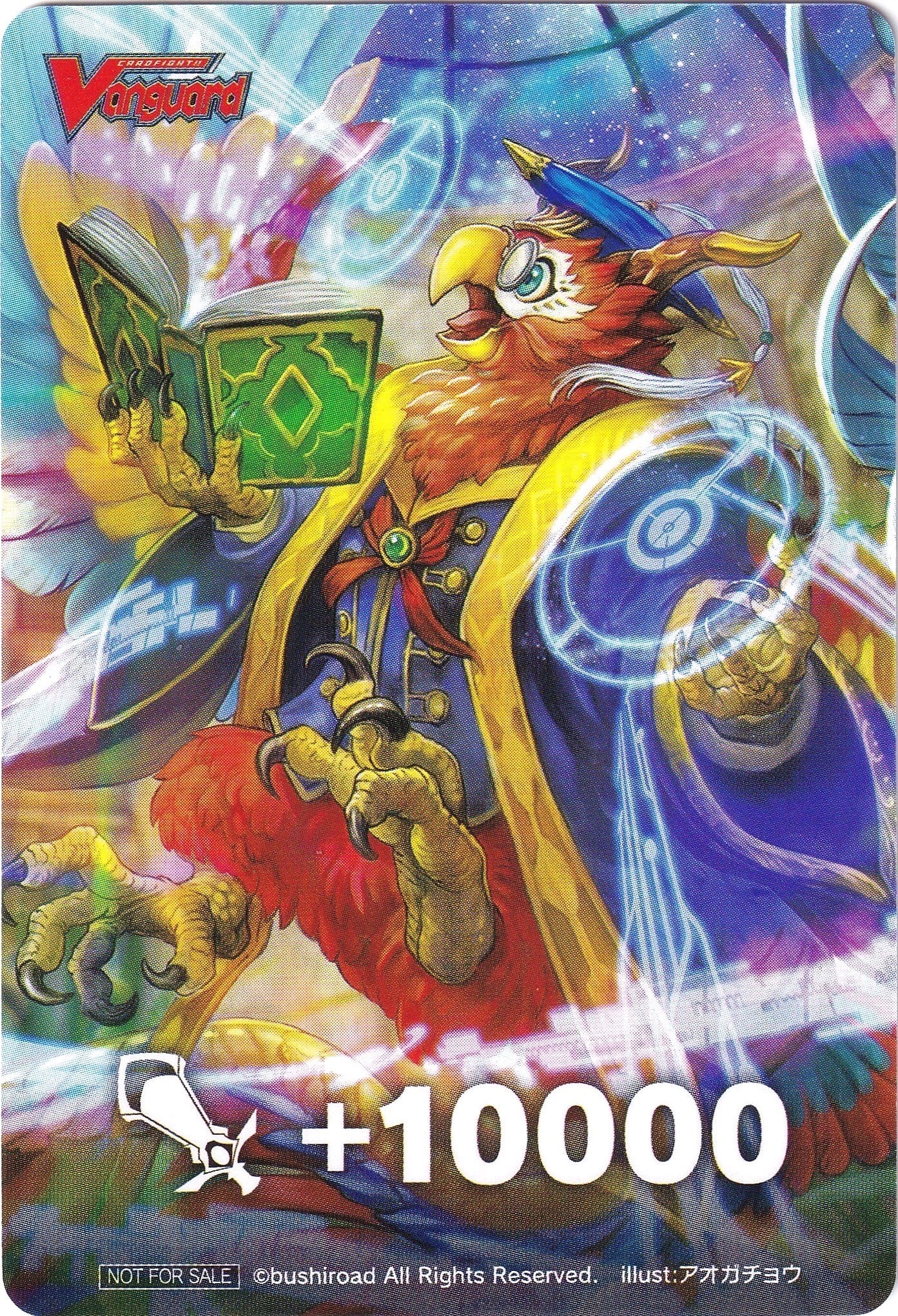 Fighter's Counter (Omniscience Dragon, Caladrius) [P Clan Collection 2022] | Total Play