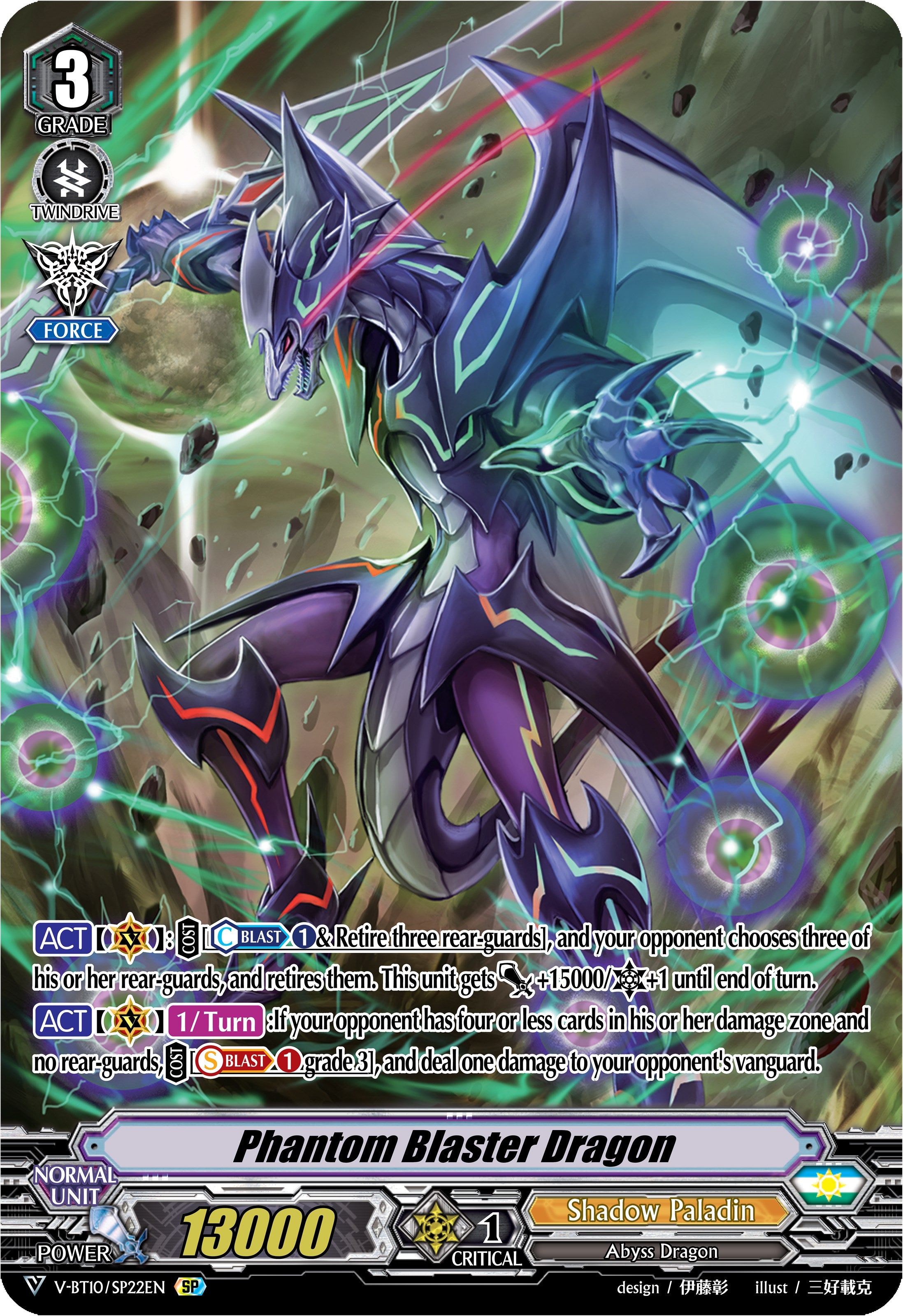 Phantom Blaster Dragon (V-BT10/SP22EN) [Phantom Dragon Aeon] | Total Play