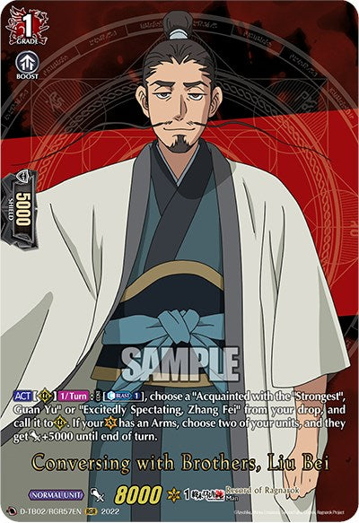 Conversing with Brothers, Liu Bei (D-TB02/RGR57EN) [Record of Ragnarok] | Total Play