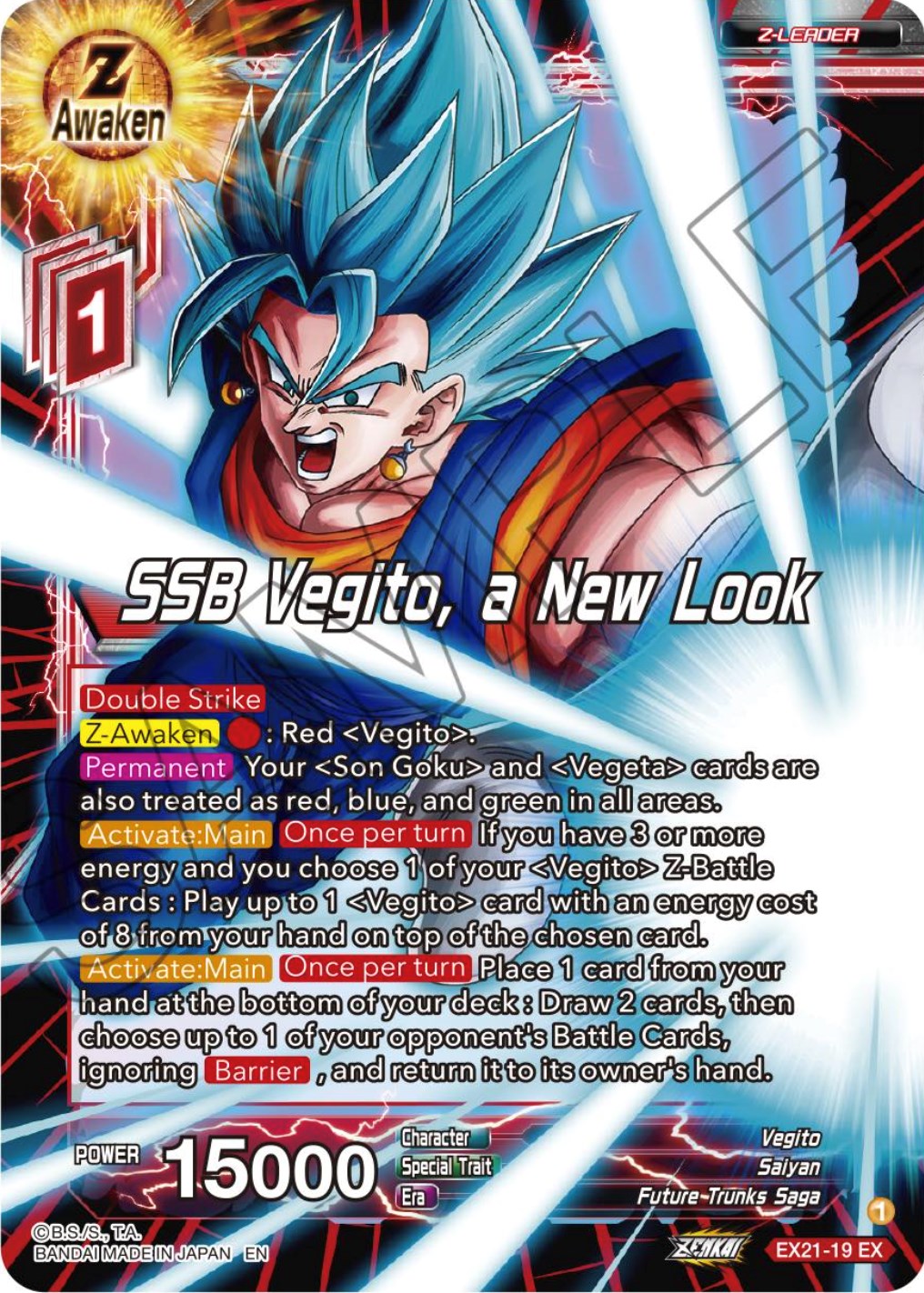 SSB Vegito, a New Look (EX21-19) [5th Anniversary Set] | Total Play