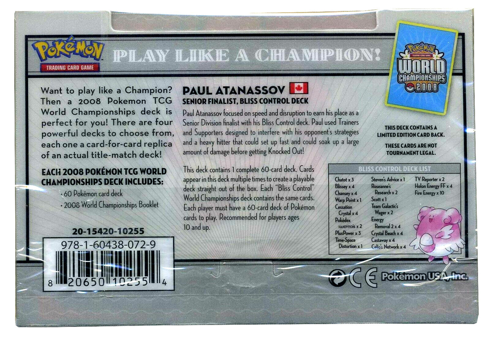 2008 World Championships Deck (Bliss Control - Paul Atanassov) | Total Play