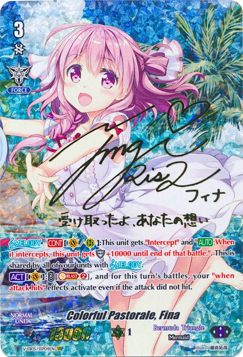 Colorful Pastorale, Fina (Rainbow Signature) (V-EB05/SSP04EN) [Primary Melody] | Total Play