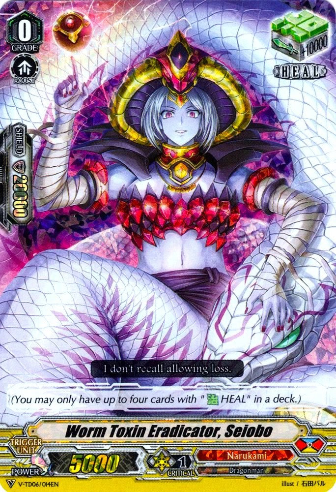 Worm Toxin Eradicator, Seiobo (Parallel Foil) (V-TD06/014EN) [Naoki Ishida] | Total Play