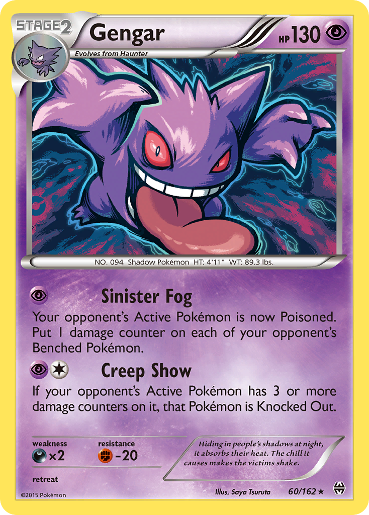 Gengar (60/162) [XY: BREAKthrough] | Total Play