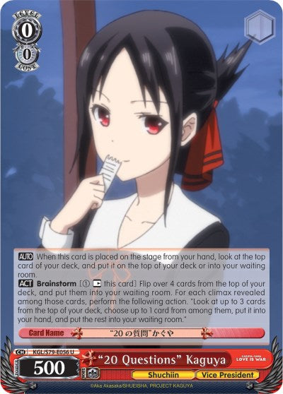 "20 Questions" Kaguya (KGL/S79-E056 U) [Kaguya-sama: Love is War] | Total Play