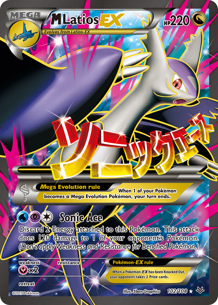 M Latios EX (102/108) [XY: Roaring Skies] | Total Play