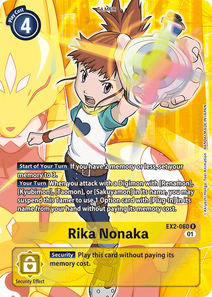 Rika Nonaka [EX2-060] (Alternate Art) [Digital Hazard] | Total Play