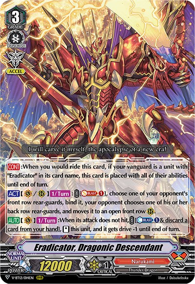 Eradicator, Dragonic Descendant (V-BT12/014EN) [Divine Lightning Radiance] | Total Play