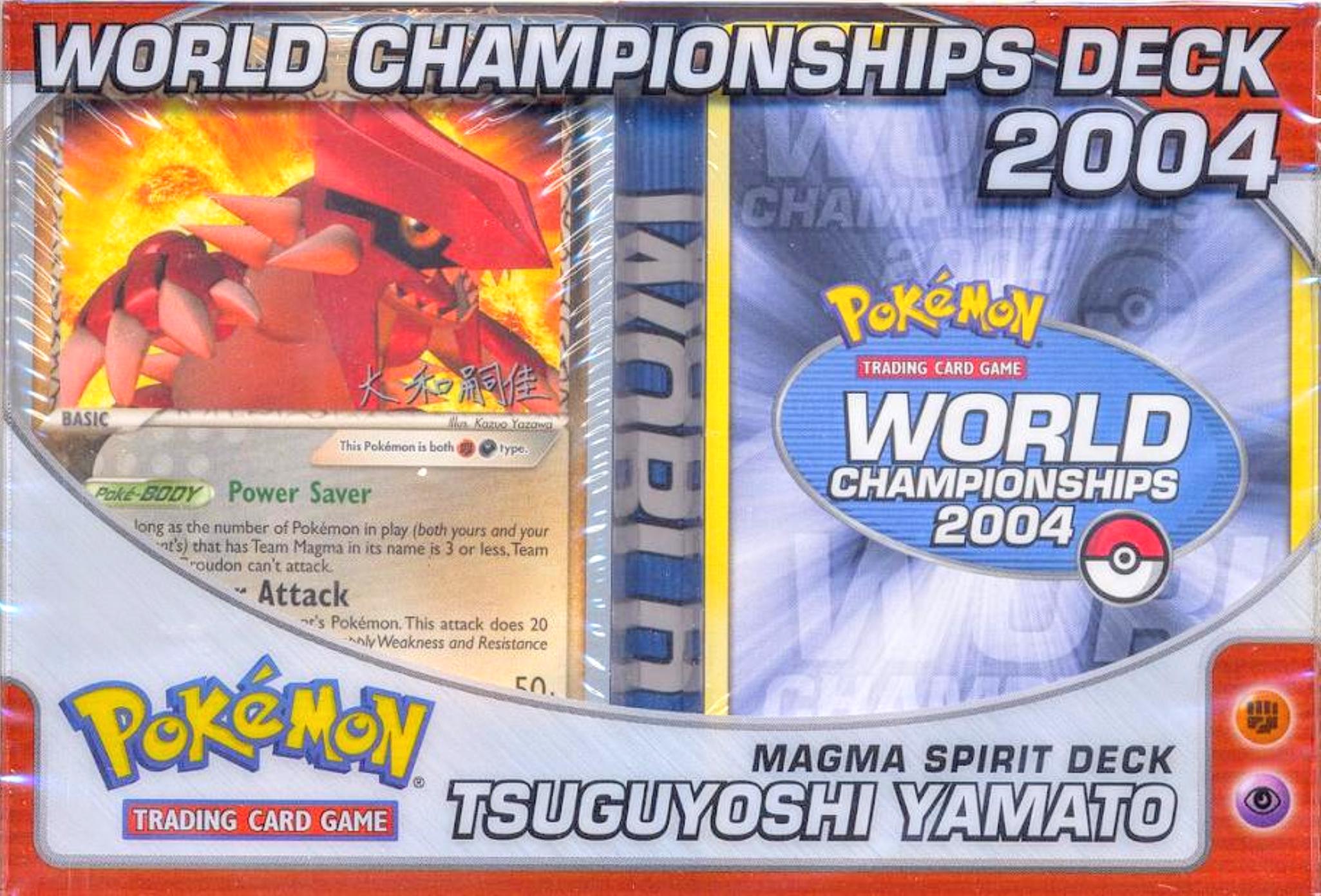 2004 World Championships Deck (Magma Spirit - Tsuguyoshi Yamato) | Total Play