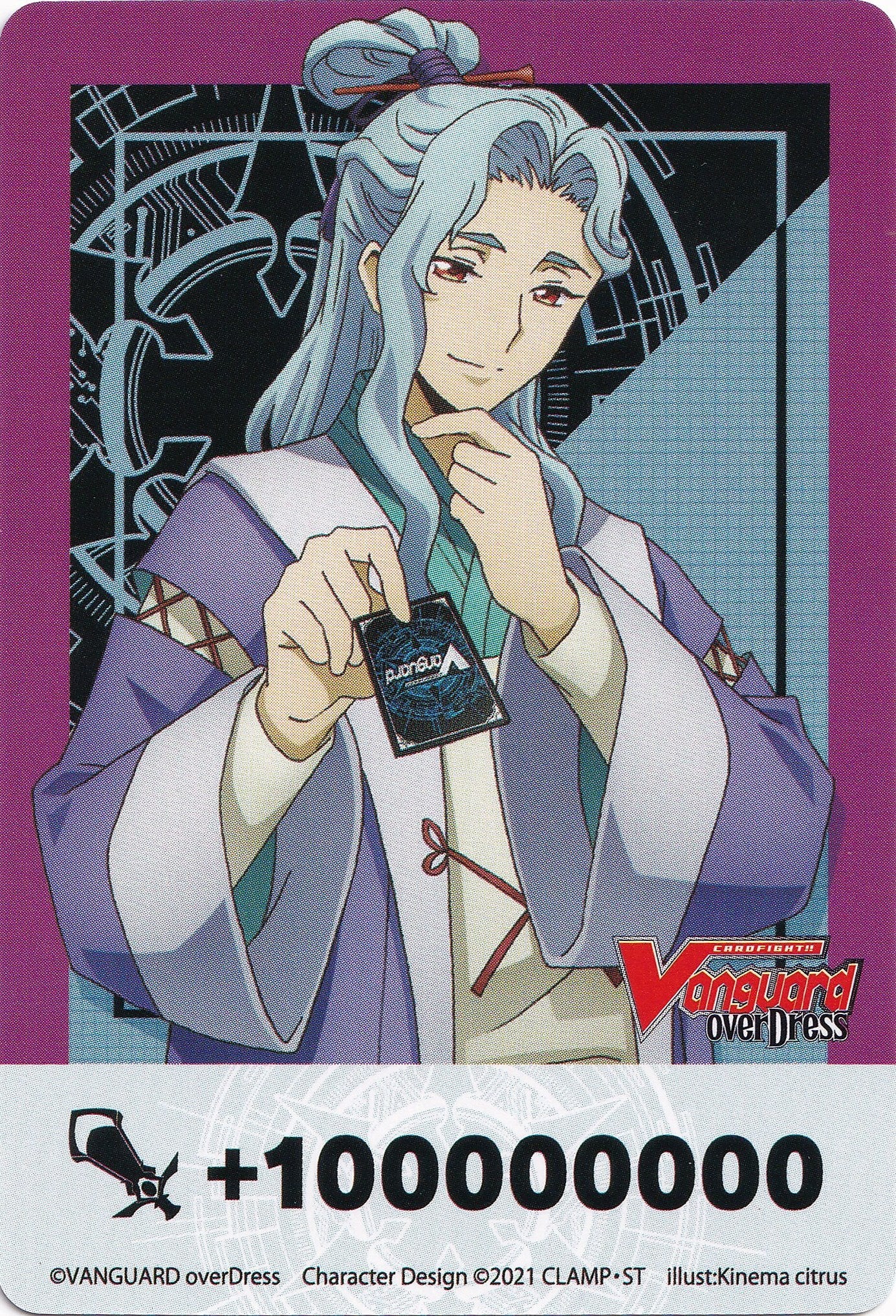 Fighter's Counter (Zakusa and Orfist) [A Brush with the Legends] | Total Play