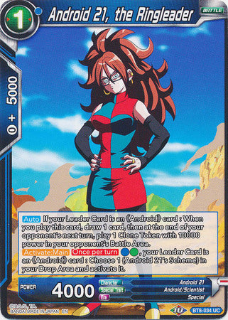 Android 21, the Ringleader (BT8-034) [Malicious Machinations] | Total Play