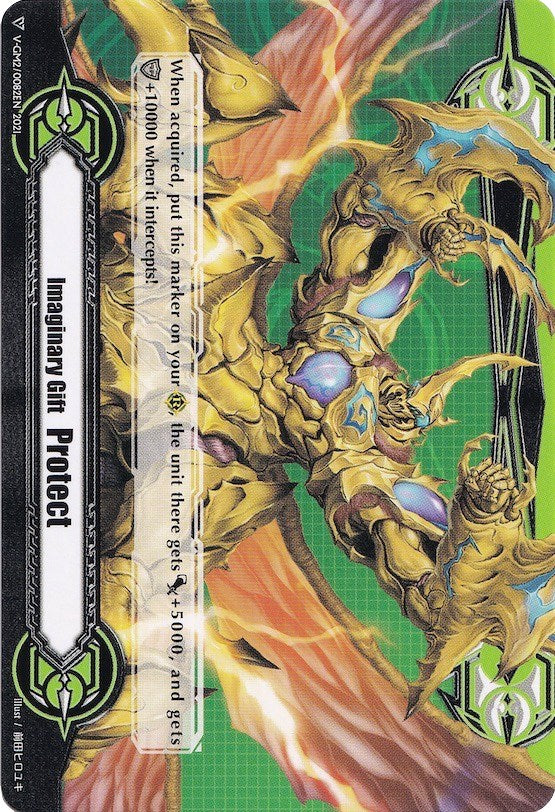 Imaginary Gift [Protect] // [Imaginary Gift [Protect II] Double-sided Gift Marker - Evil Armor General, Giraffa (V-GM/0082EN 2021) [Gift Markers] | Total Play