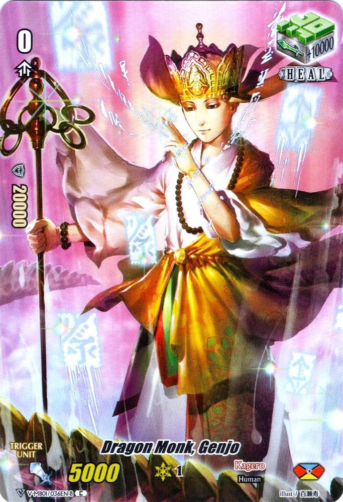 Dragon Monk, Genjo (Full Art) (V-MB01/036EN-B) [PSYqualia Strife] | Total Play