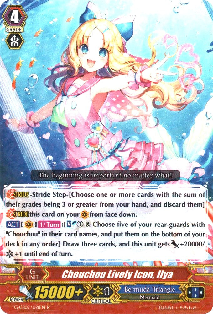 Chouchou Lively Icon, Ilya (G-CB07/021EN) [Divas' Festa] | Total Play