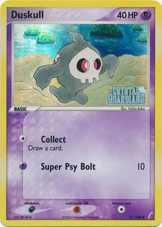 Duskull (51/100) (Stamped) [EX: Crystal Guardians] | Total Play