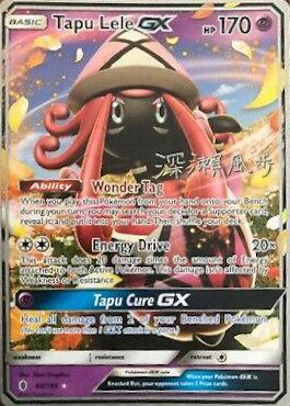 Tapu Lele GX (60/145) (Samurai Sniper - Kabu Fukase) [World Championships 2017] | Total Play