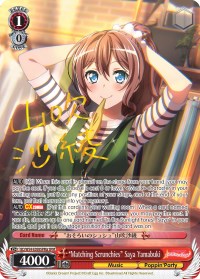 "Matching Scrunchies" Saya Yamabuki (BD/W54-E058SPMa SPM) [BanG Dream! Girls Band Party!] | Total Play