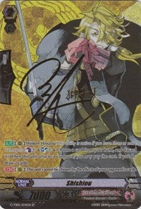 Shishiou (Signed) (G-TB01/S04EN) [Touken Ranbu: ONLINE] | Total Play