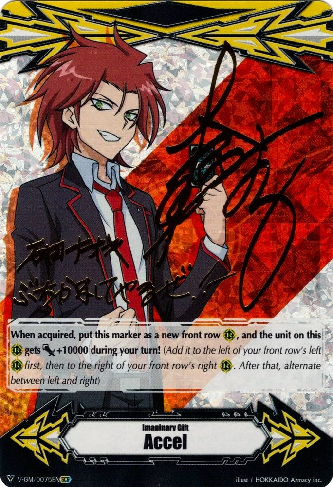 Imaginary Gift [Accel] - Naoki Ishida (Hot Stamped) (V-GM/0075EN) [Gift Markers] | Total Play
