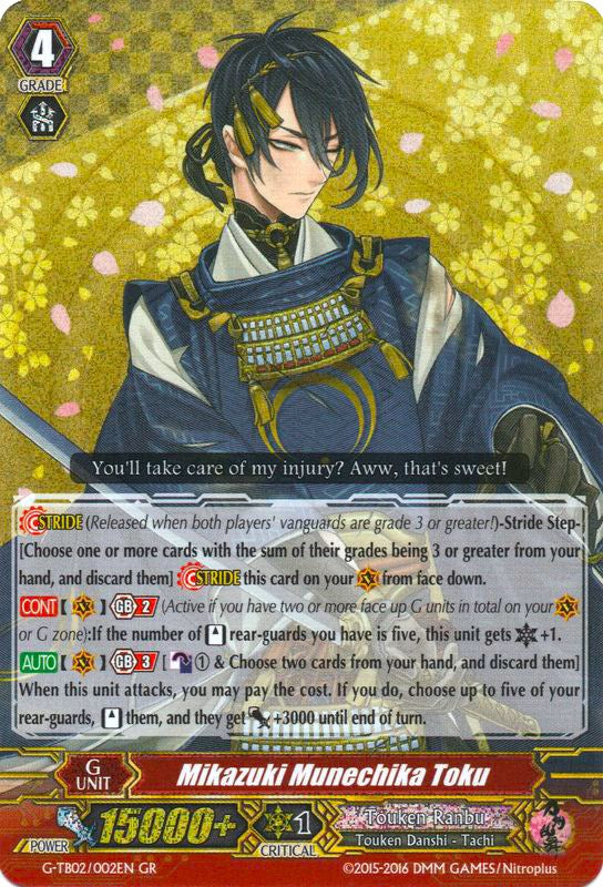Mikazuki Munechika Toku (G-TB02/002EN) [Touken Ranbu: ONLINE] | Total Play