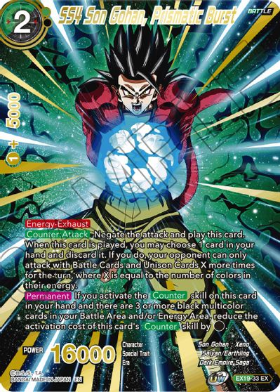 SS4 Son Gohan, Prismatic Burst (EX19-33) [Special Anniversary Set 2021] | Total Play